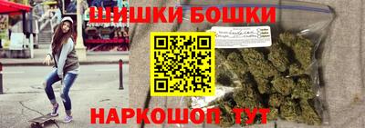 мефедрон Беслан
