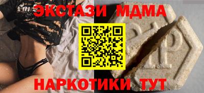 меф VHQ Беслан