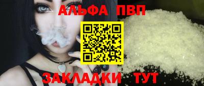 сатива Бийск
