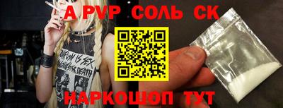 мефедрон Беслан