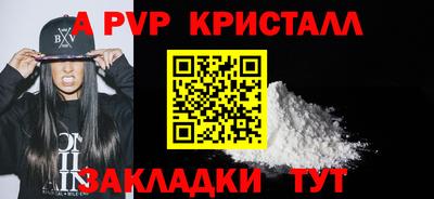 мет Гусь-Хрустальный