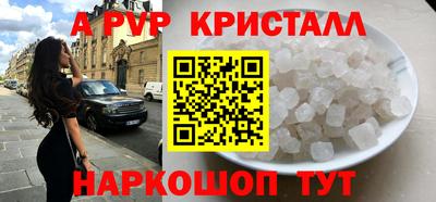 мефедрон Беслан
