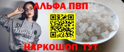 мефедрон мука Берёзовский