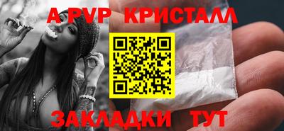 кокаин премиум Берёзовский