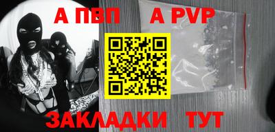мефедрон Беслан