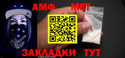 мефедрон Беслан