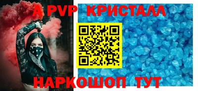 меф VHQ Беслан