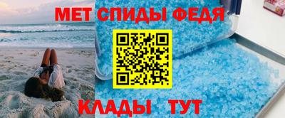 мефедрон мука Берёзовский