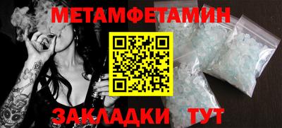 мефедрон мука Берёзовский