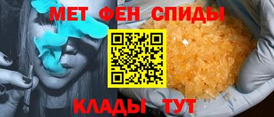 меф VHQ Беслан