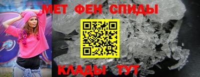 мефедрон Беслан