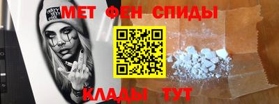 мефедрон Беслан
