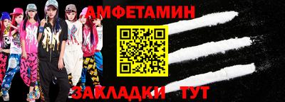 меф VHQ Беслан