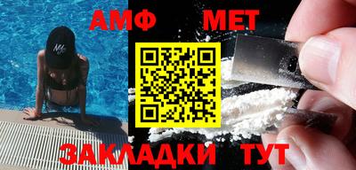 мефедрон Беслан