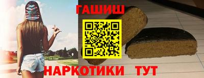 сатива Бийск