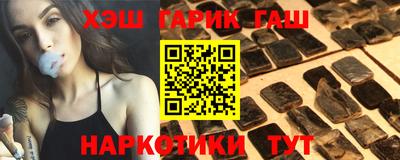 меф VHQ Беслан