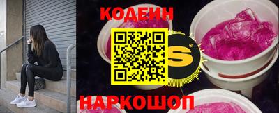 мефедрон Беслан