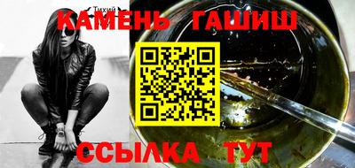 сатива Бийск
