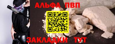 кокаин премиум Берёзовский