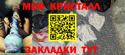 мефедрон Беслан