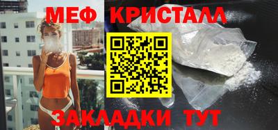 мефедрон Беслан