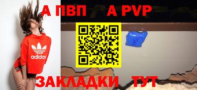 сатива Бийск
