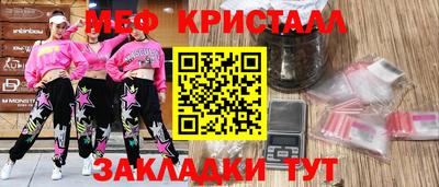 мефедрон мука Берёзовский