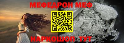 сатива Бийск