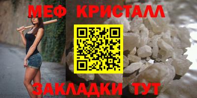 мефедрон Беслан