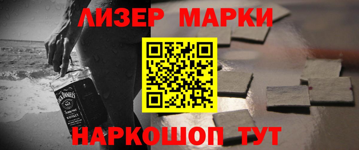 ЛСД экстази кислота Гусев