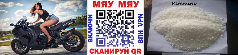 купить наркотик  Гусев  ОМГ ОМГ онион  Меф 4 MMC 