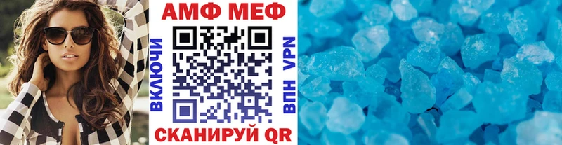 мега ТОР  Гусев  МЕТАМФЕТАМИН пудра 
