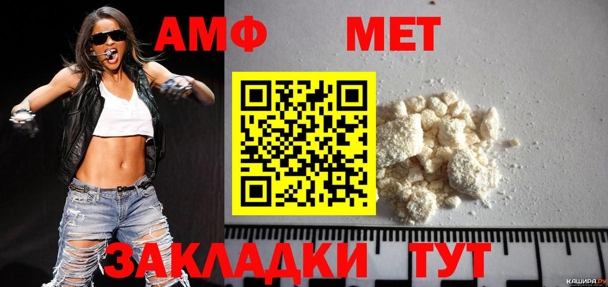 Метамфетамин Декстрометамфетамин 99.9% Гусев
