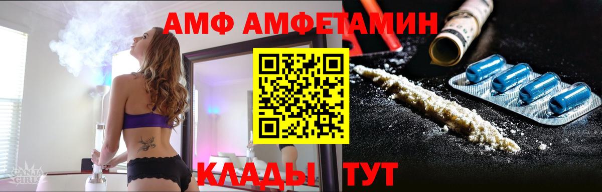 Первитин Декстрометамфетамин 99.9%  Первитин Декстрометамфетамин 99.9%  Гусев 