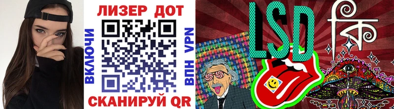 Марки N-bome 1500мкг  Гусев 