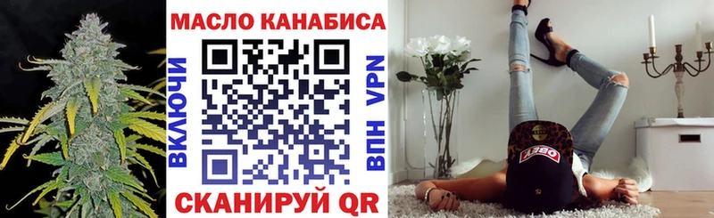 ТГК вейп с тгк  Гусев 