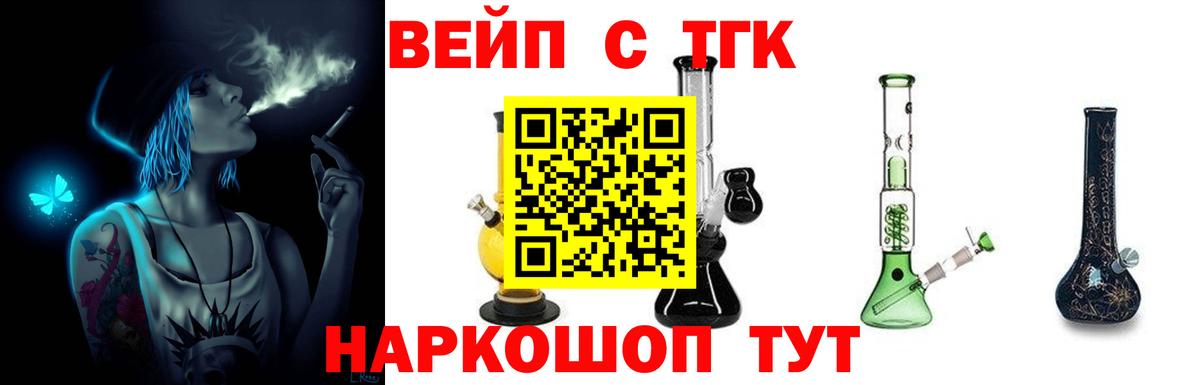 Гарик  МАРИХУАНА  Альфа-ПВП  Гусев  Вход с VPN  Мефедрон  Конопля 