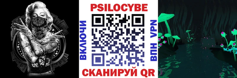 Псилоцибиновые грибы мухоморы  Гусев 